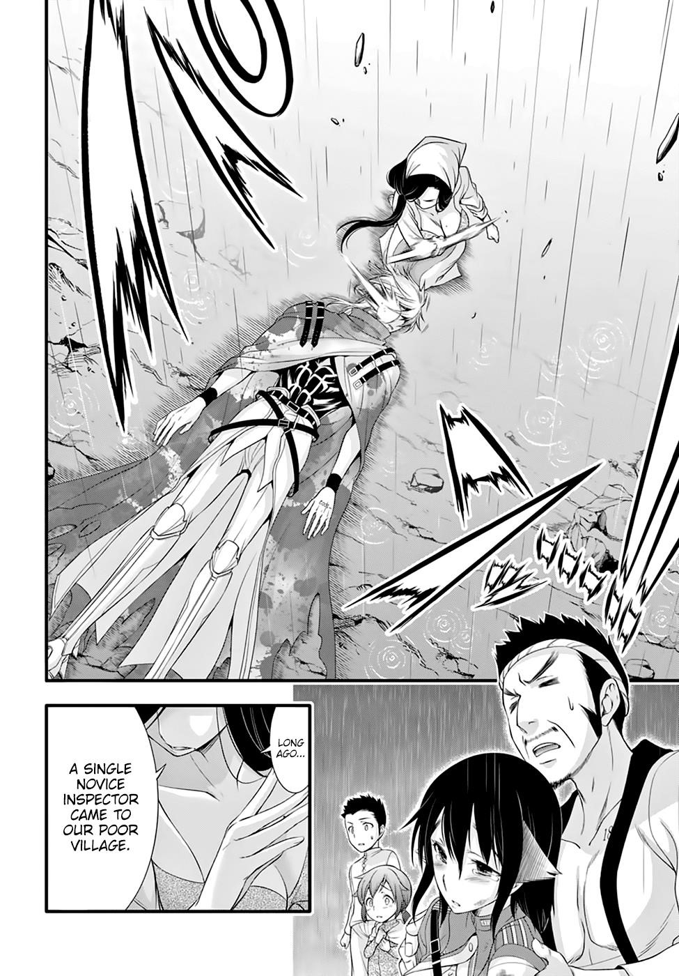Plunderer Chapter 34 - Page 6