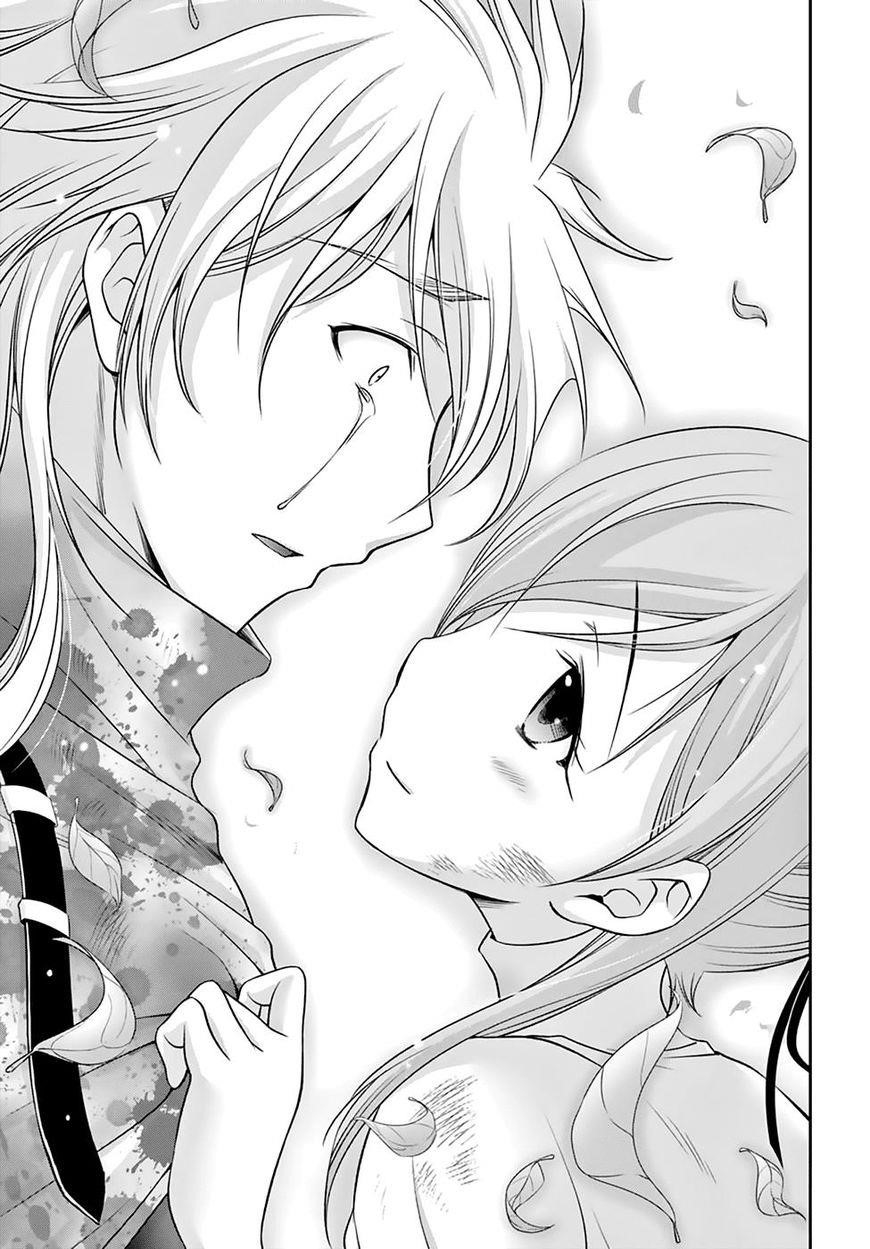 Plunderer Chapter 35 - Page 17