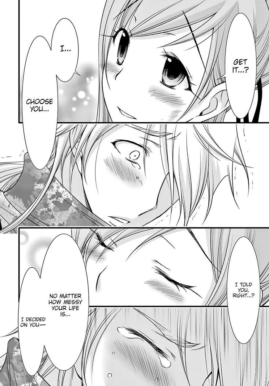 Plunderer Chapter 35 - Page 18