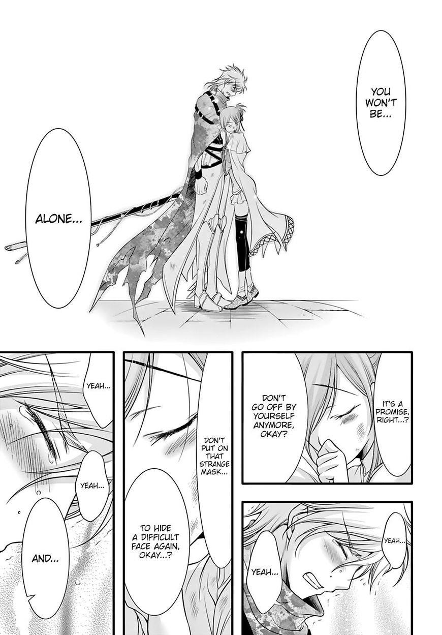 Plunderer Chapter 35 - Page 19