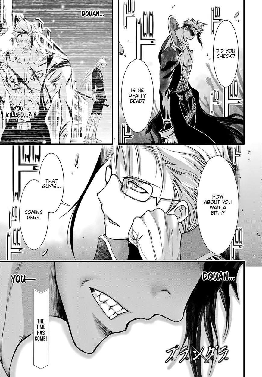 Plunderer Chapter 35 - Page 2