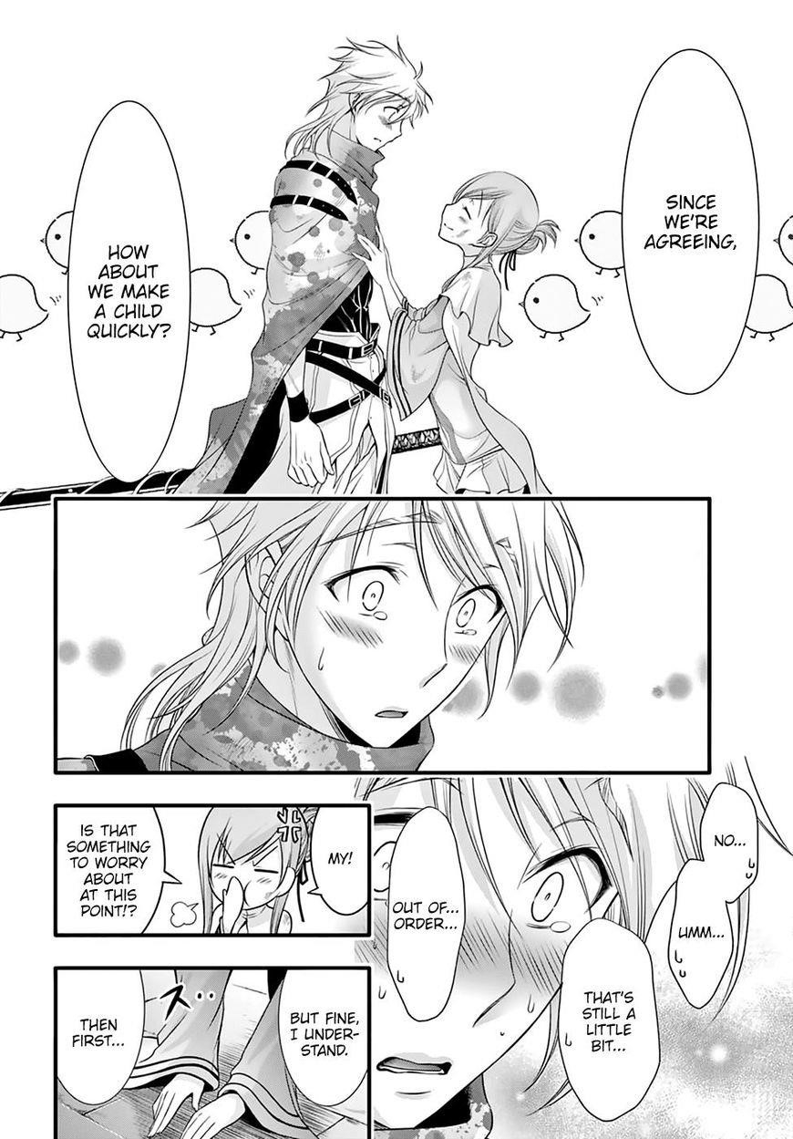 Plunderer Chapter 35 - Page 20