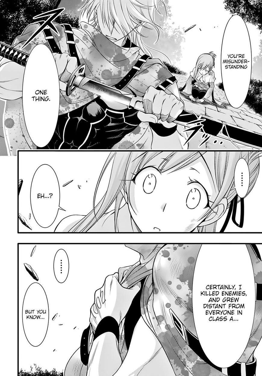 Plunderer Chapter 35 - Page 22