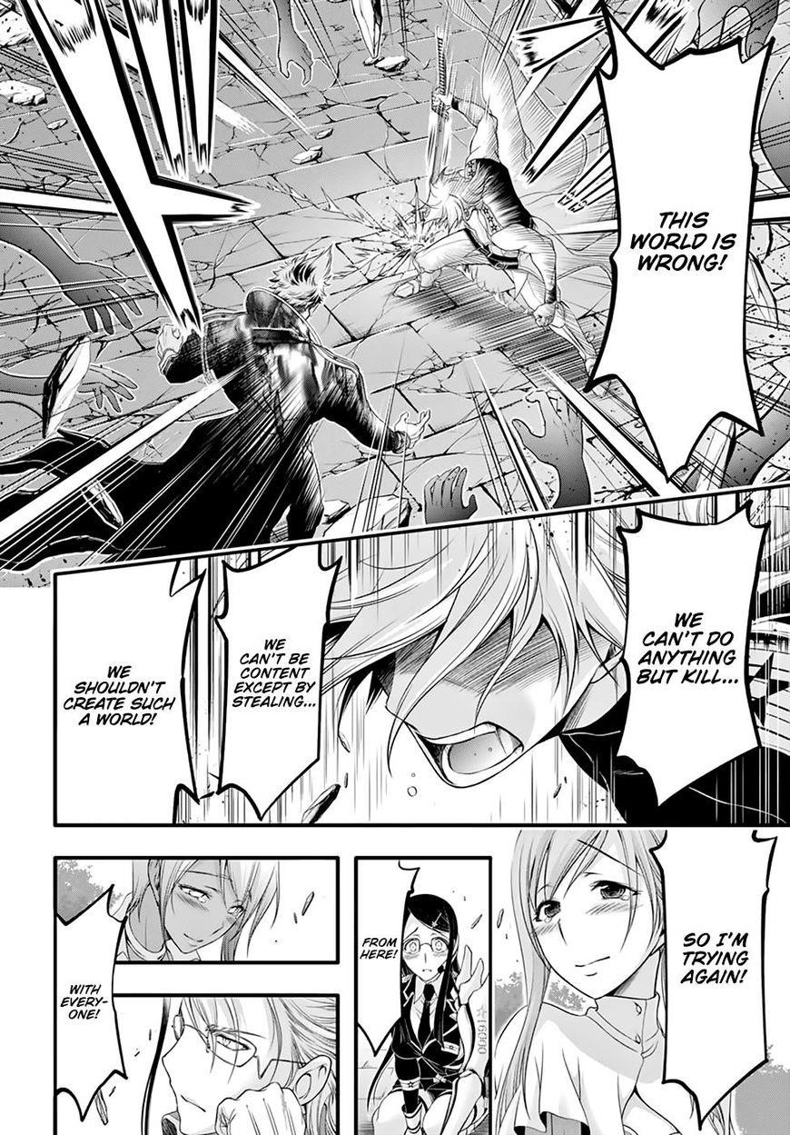 Plunderer Chapter 35 - Page 28