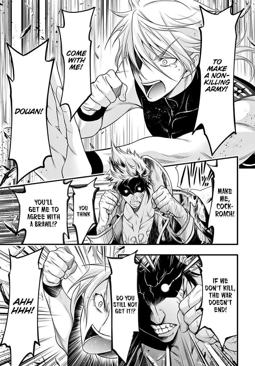 Plunderer Chapter 35 - Page 29