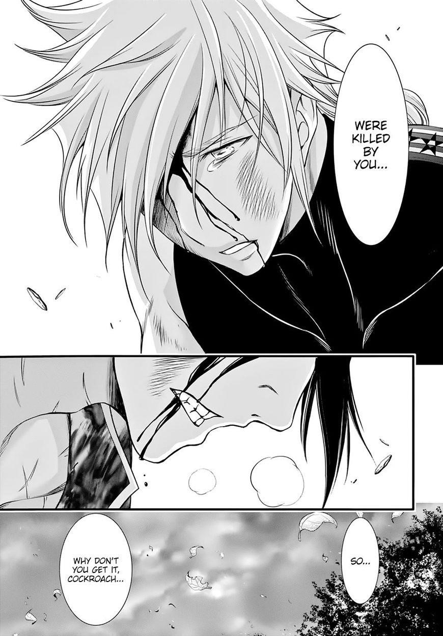 Plunderer Chapter 35 - Page 35