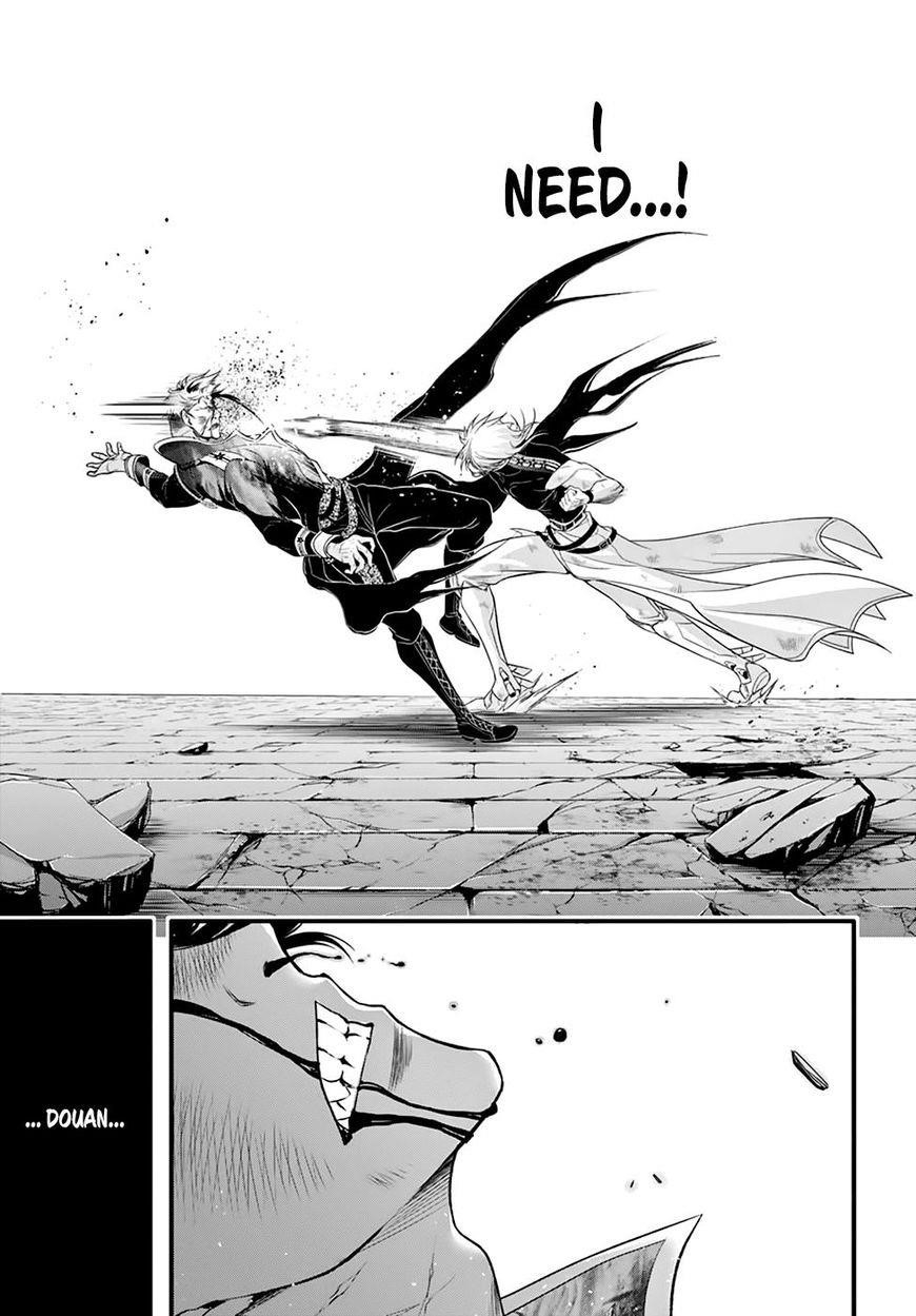 Plunderer Chapter 35 - Page 39
