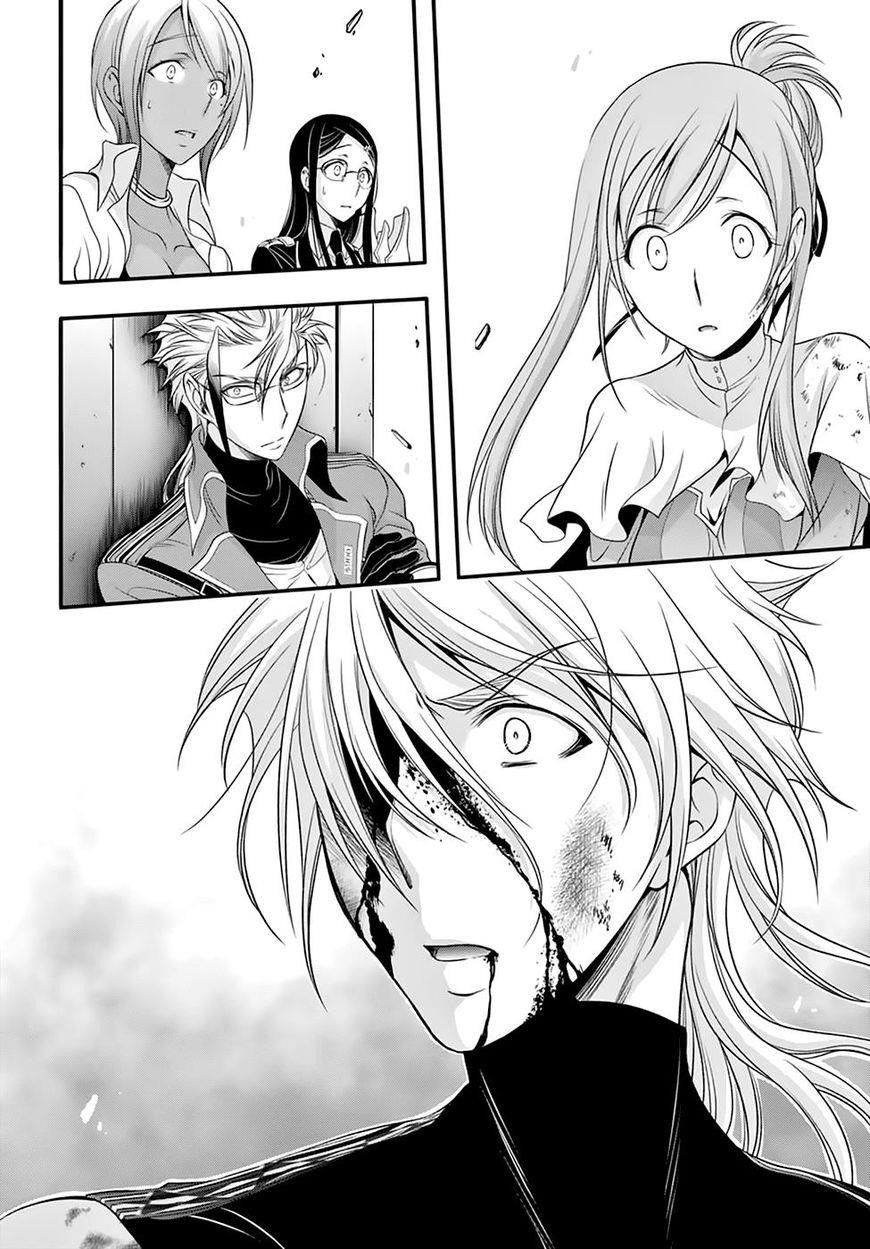 Plunderer Chapter 35 - Page 50