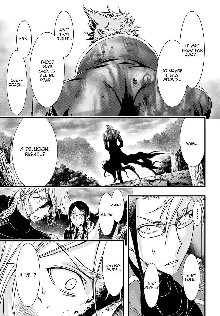 Plunderer Chapter 35 - Page 51