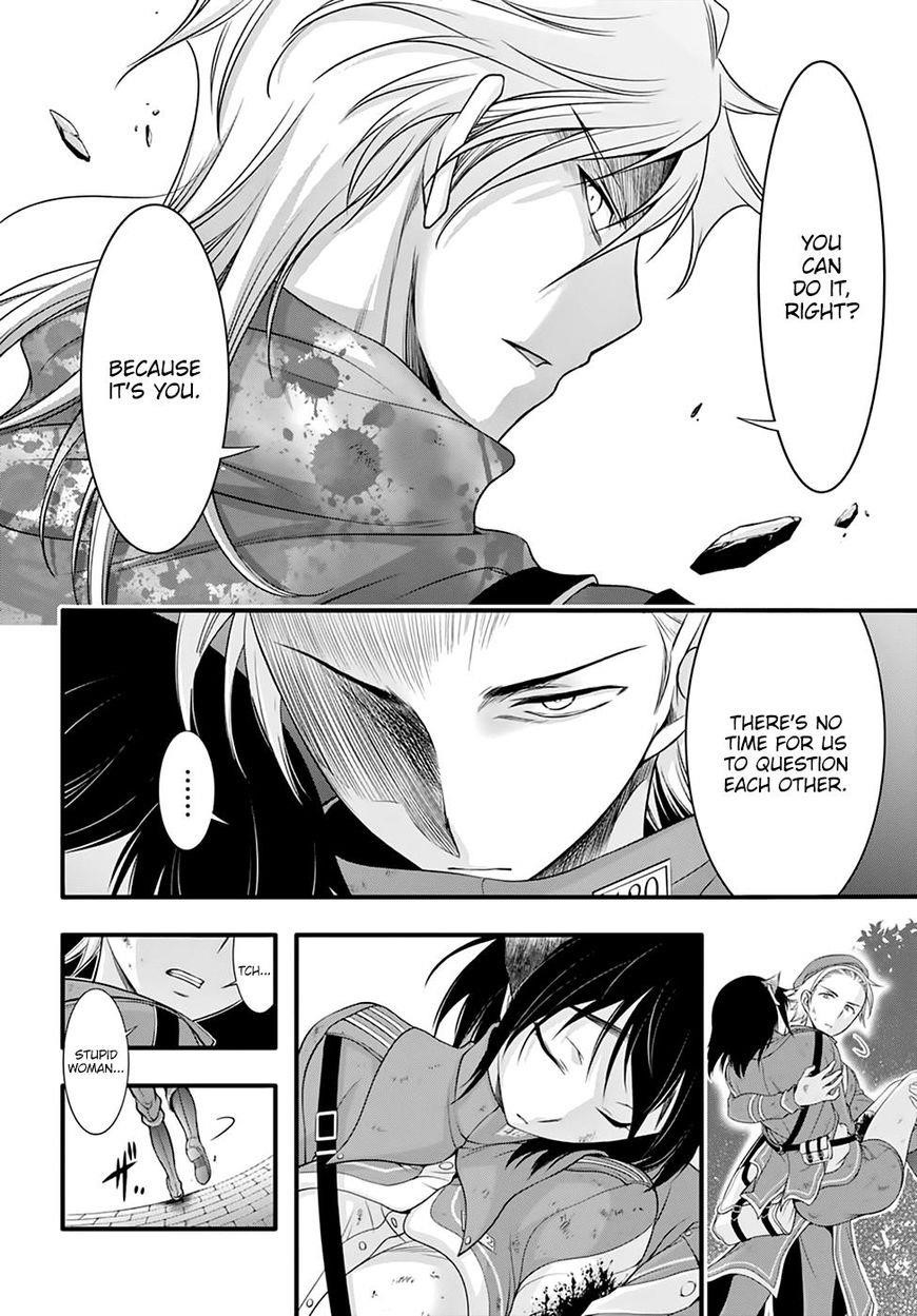 Plunderer Chapter 35 - Page 6