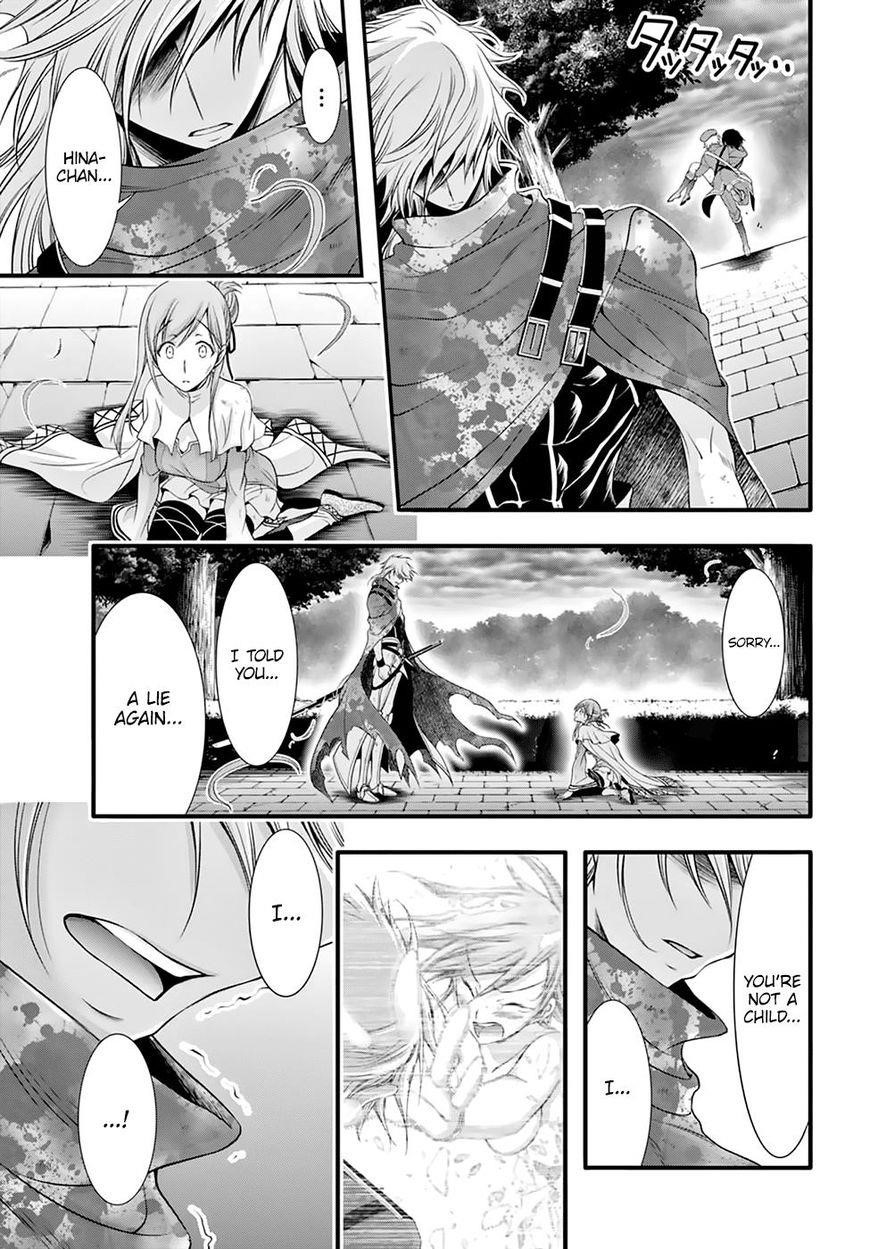 Plunderer Chapter 35 - Page 7