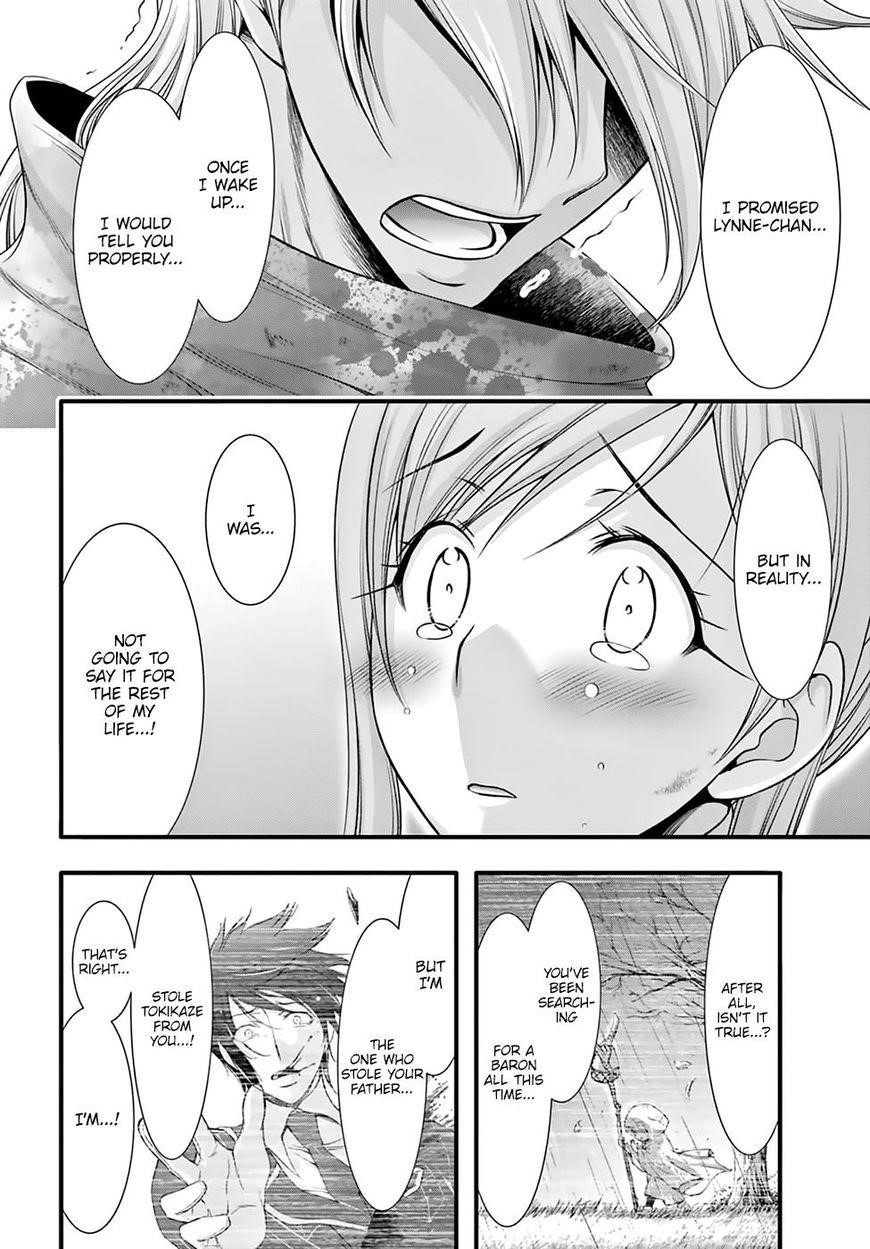 Plunderer Chapter 35 - Page 9