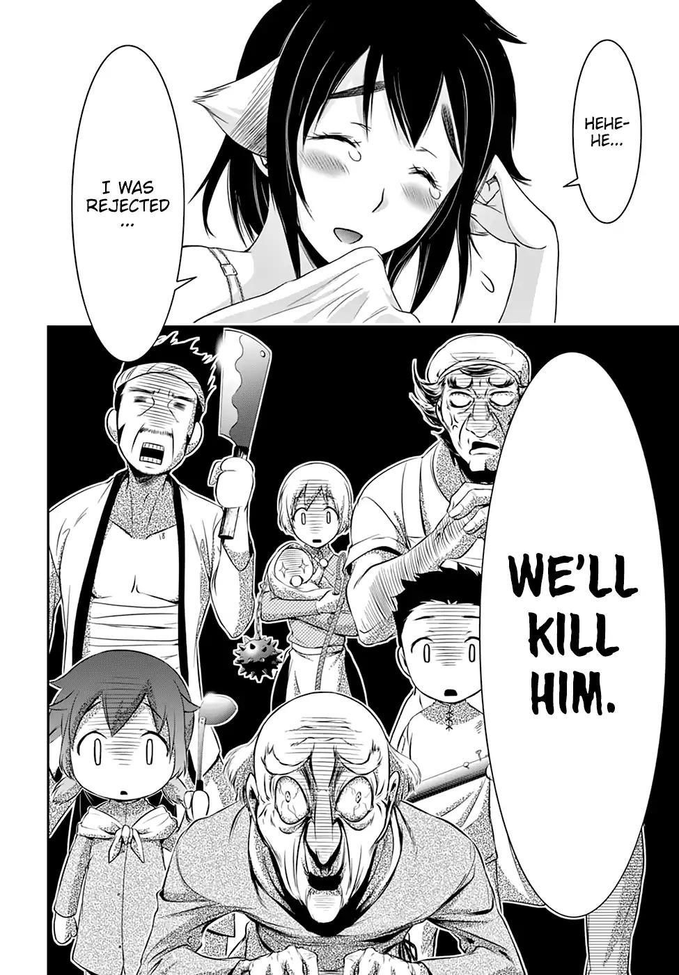 Plunderer Chapter 36 - Page 11