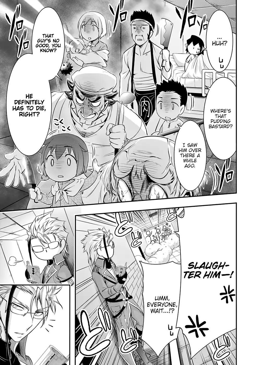 Plunderer Chapter 36 - Page 12