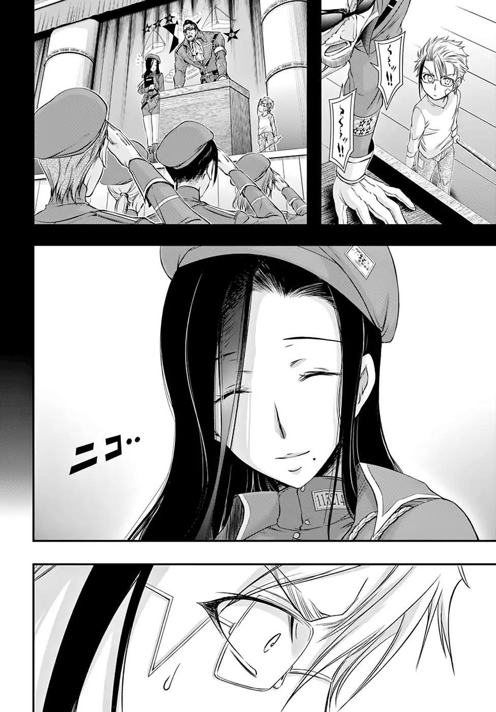 Plunderer Chapter 36 - Page 15