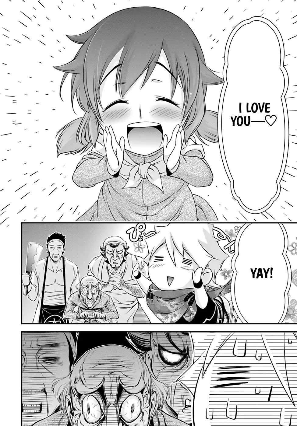Plunderer Chapter 36 - Page 19