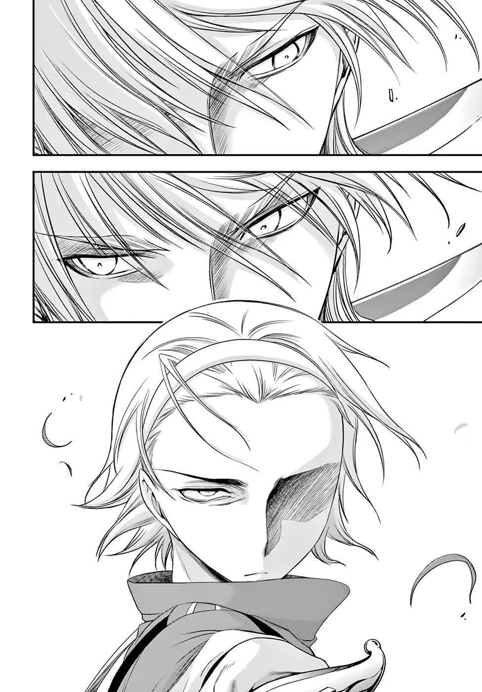 Plunderer Chapter 36 - Page 22