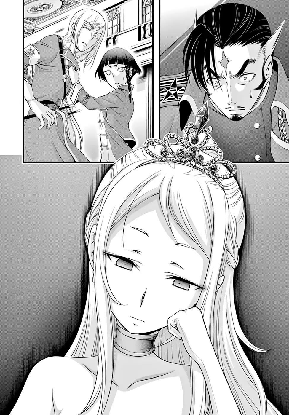 Plunderer Chapter 38 - Page 12
