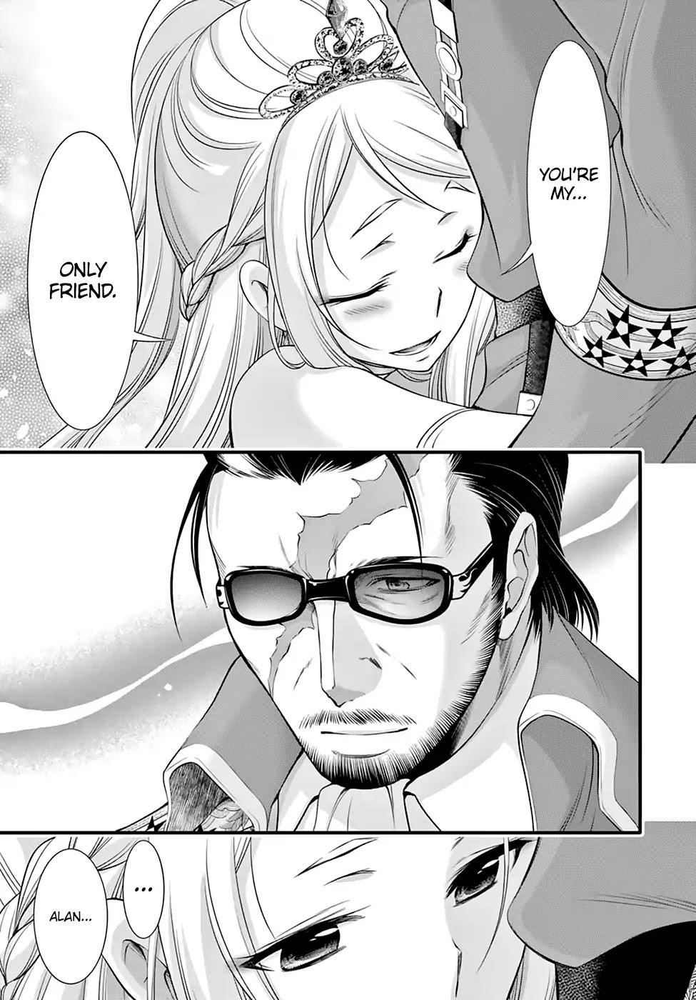 Plunderer Chapter 38 - Page 17