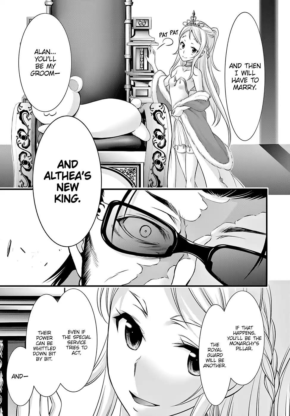 Plunderer Chapter 38 - Page 21
