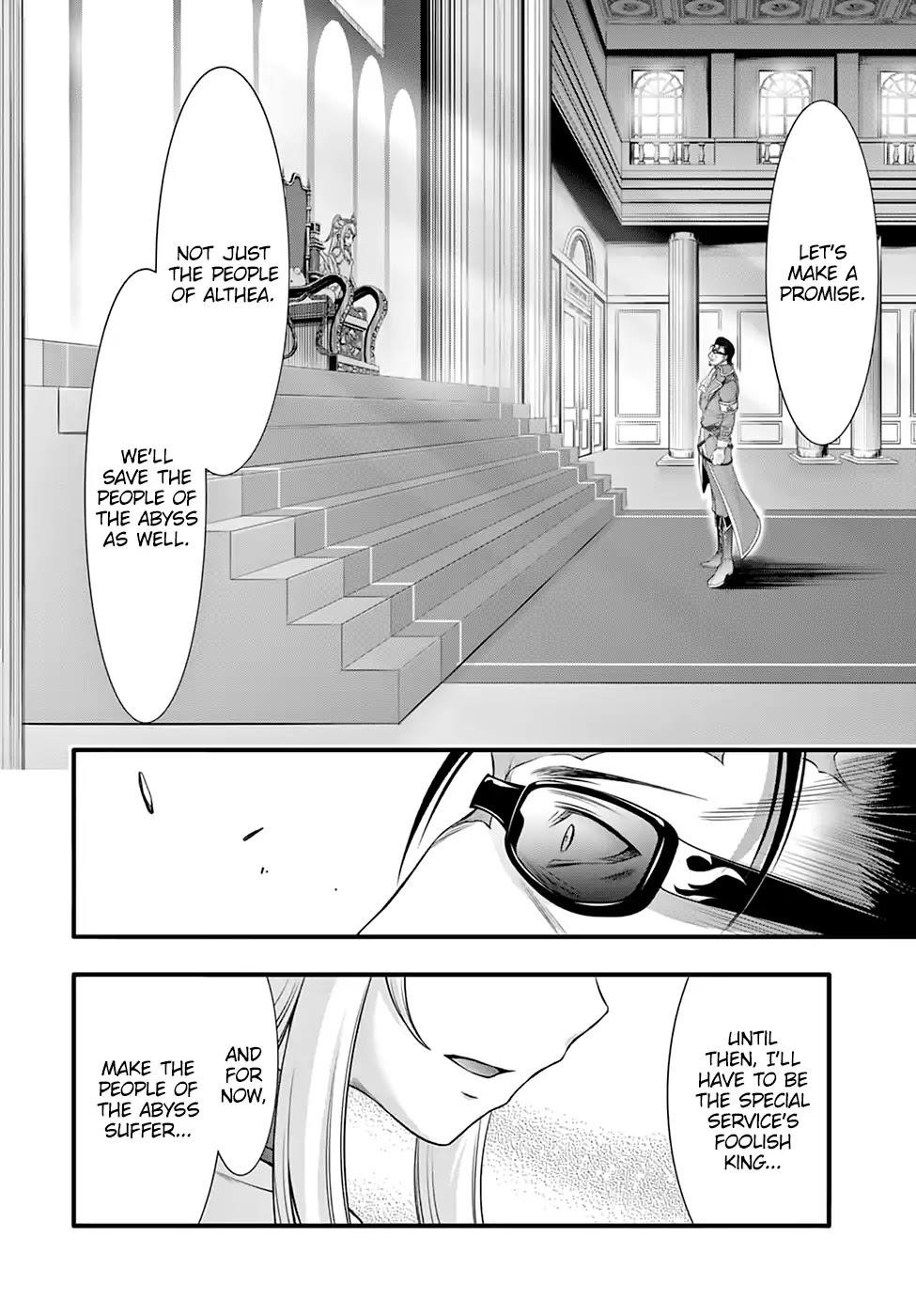 Plunderer Chapter 38 - Page 22