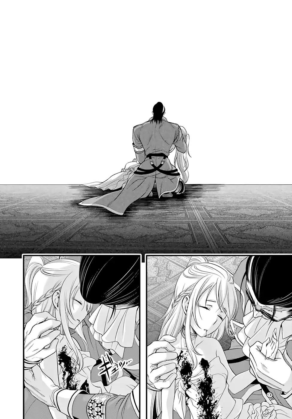 Plunderer Chapter 38 - Page 33