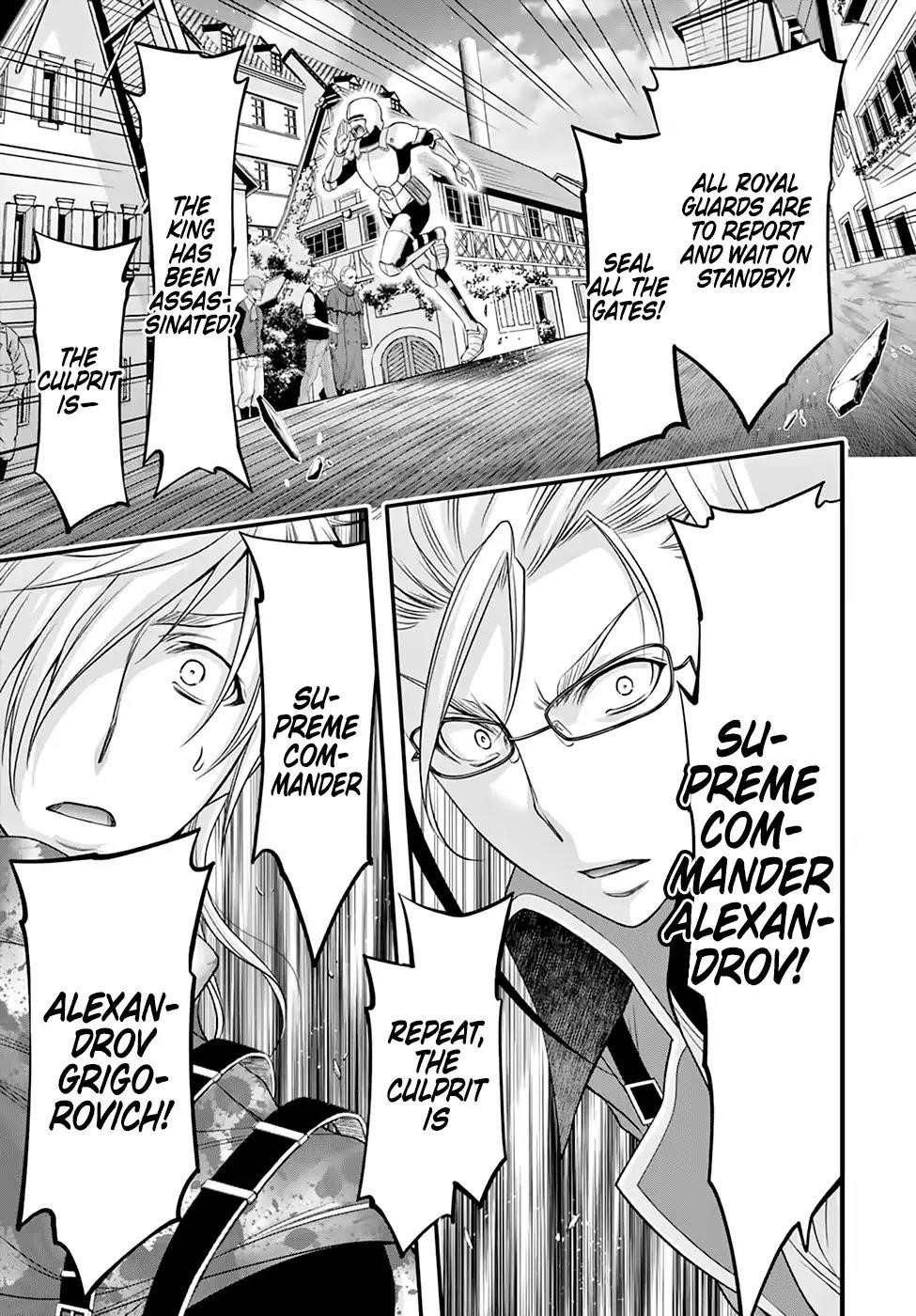 Plunderer Chapter 38 - Page 39