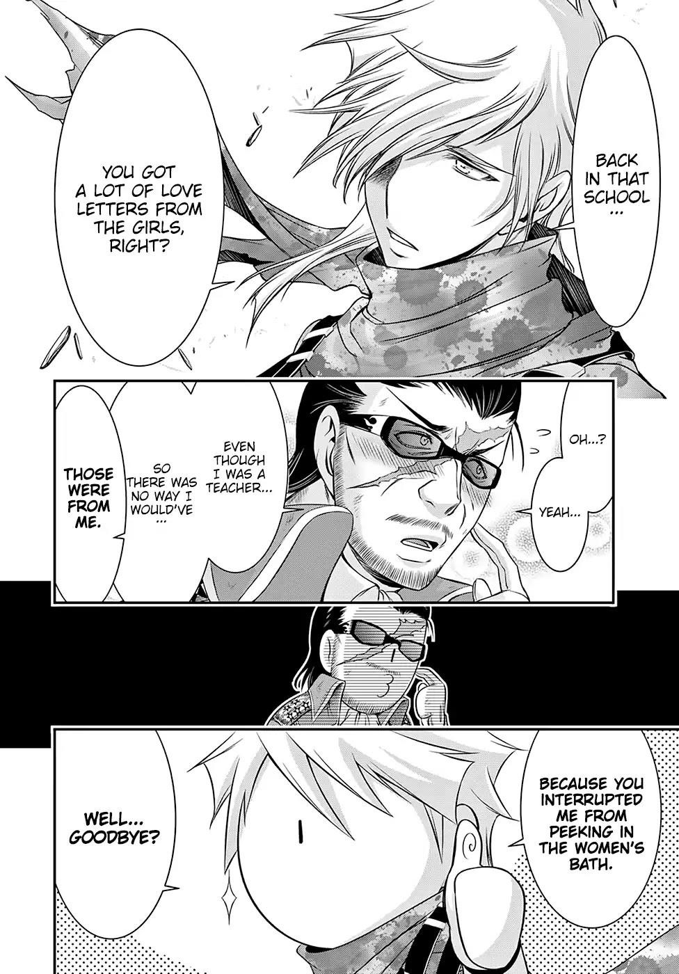 Plunderer Chapter 39 - Page 16