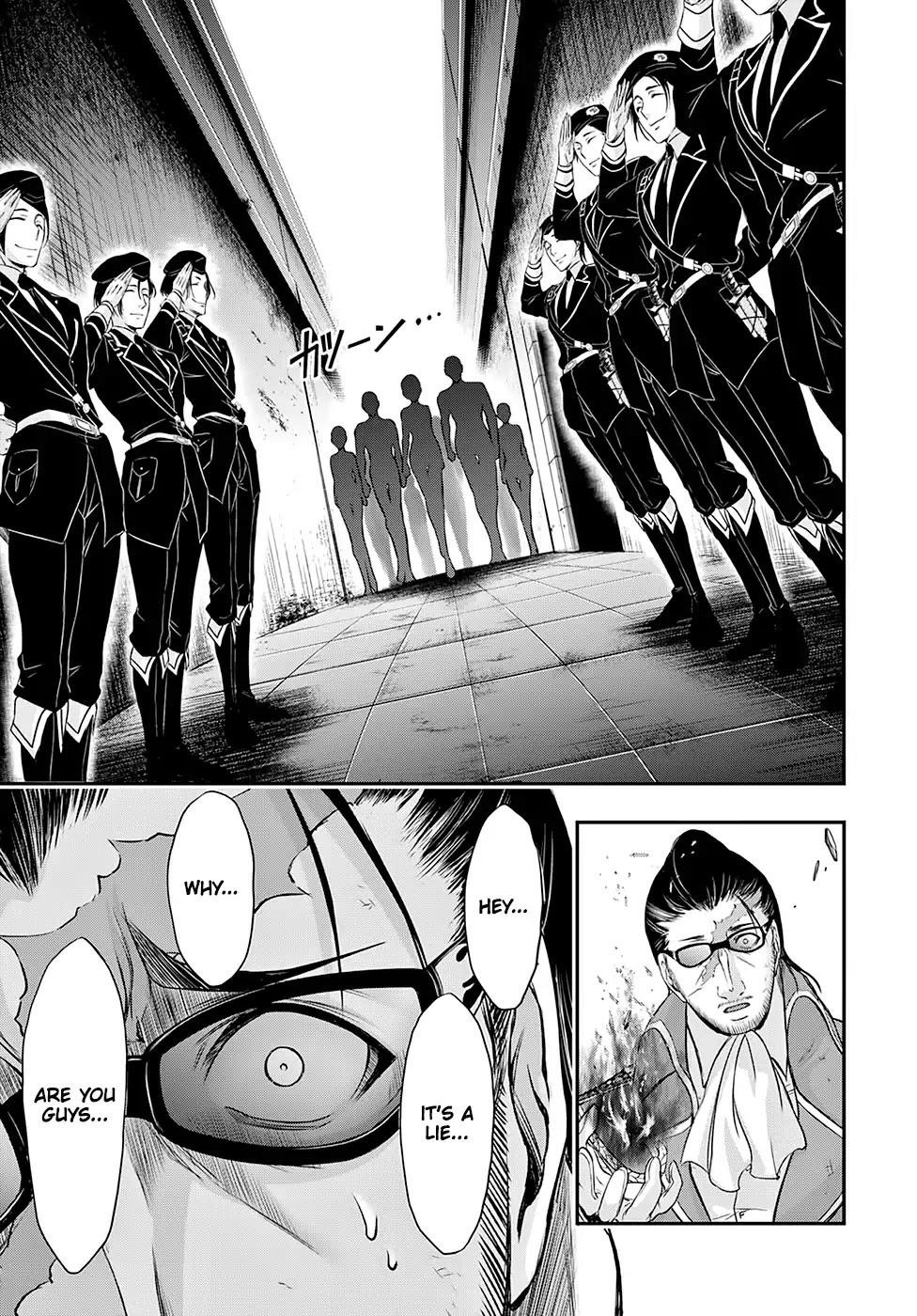 Plunderer Chapter 39 - Page 23