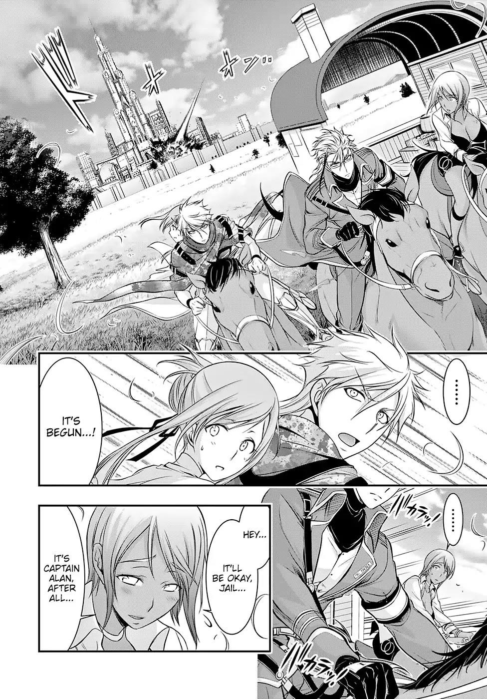 Plunderer Chapter 39 - Page 25