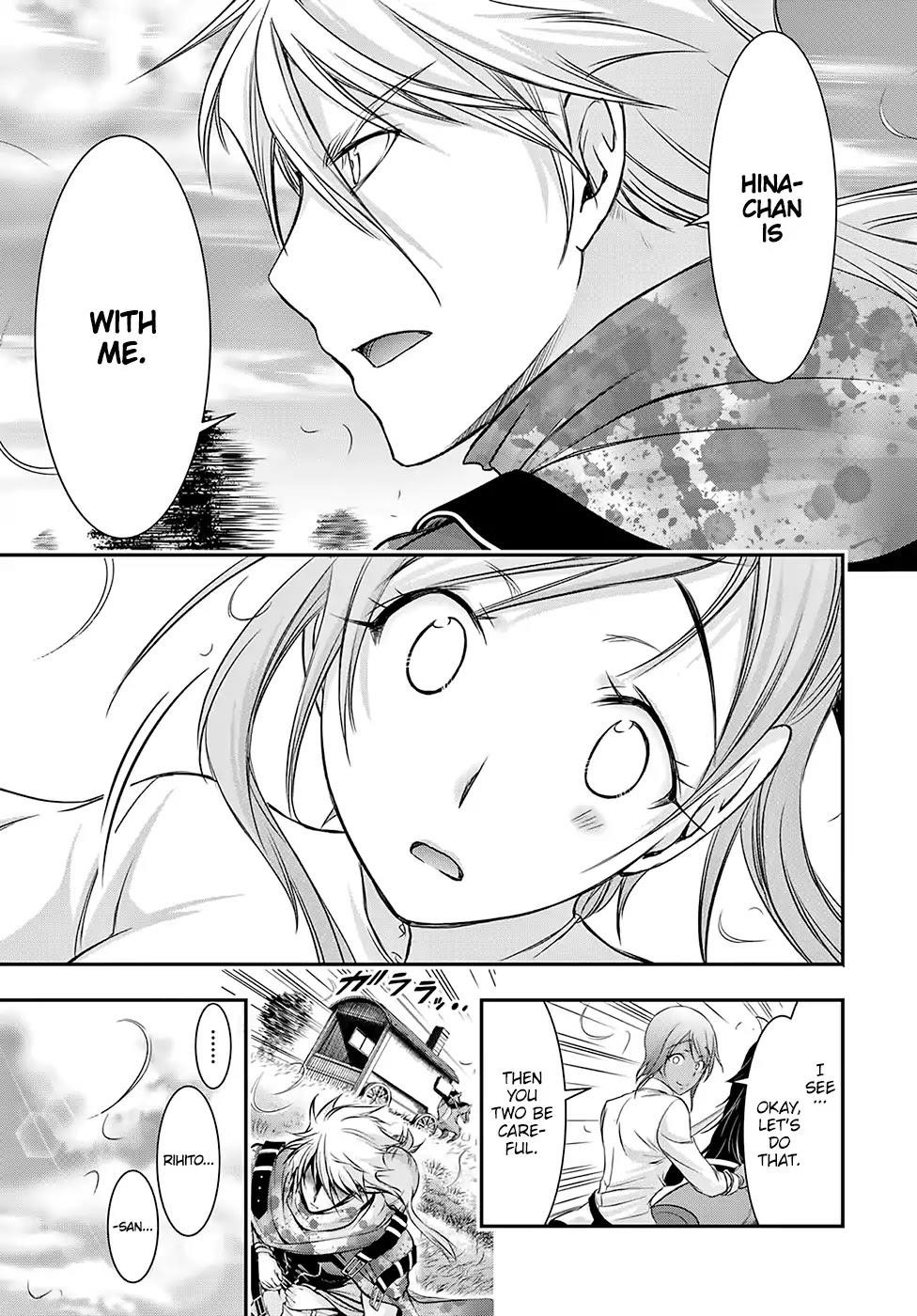 Plunderer Chapter 39 - Page 28