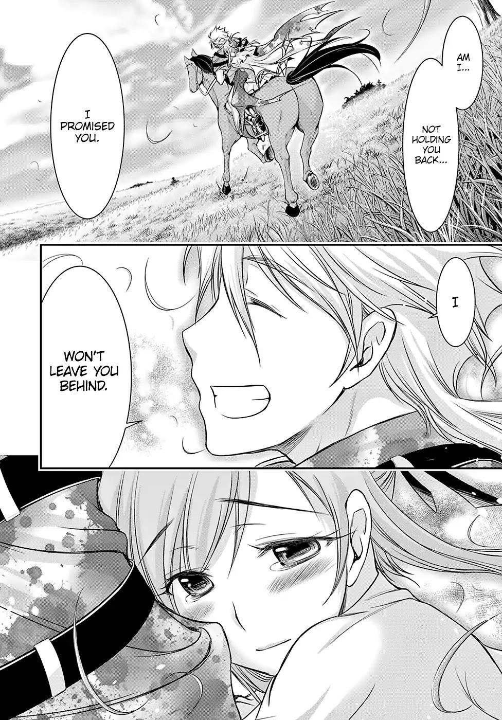 Plunderer Chapter 39 - Page 29