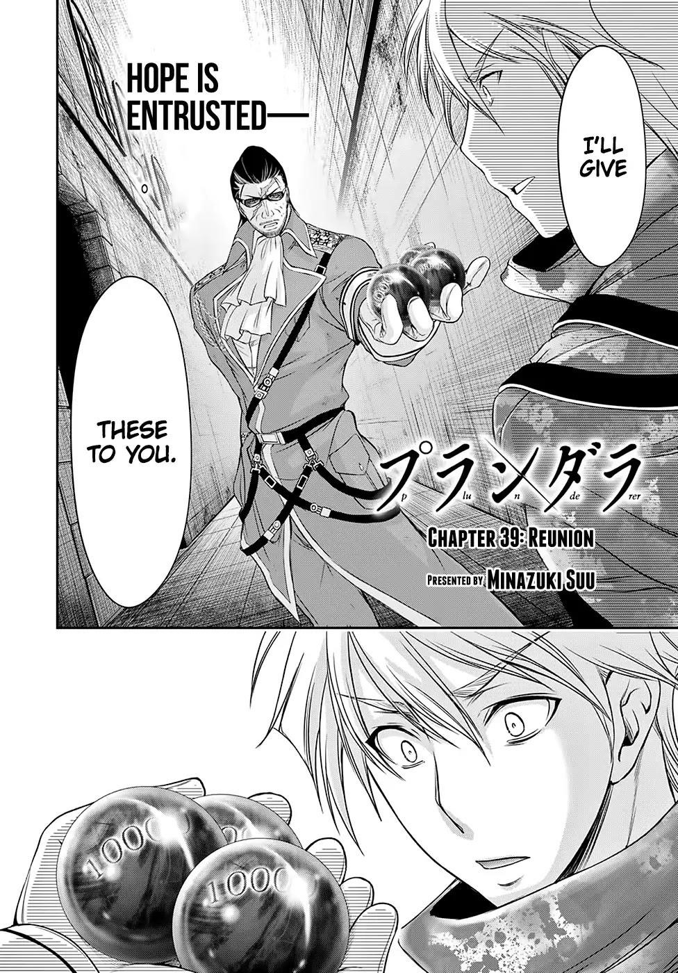 Plunderer Chapter 39 - Page 3