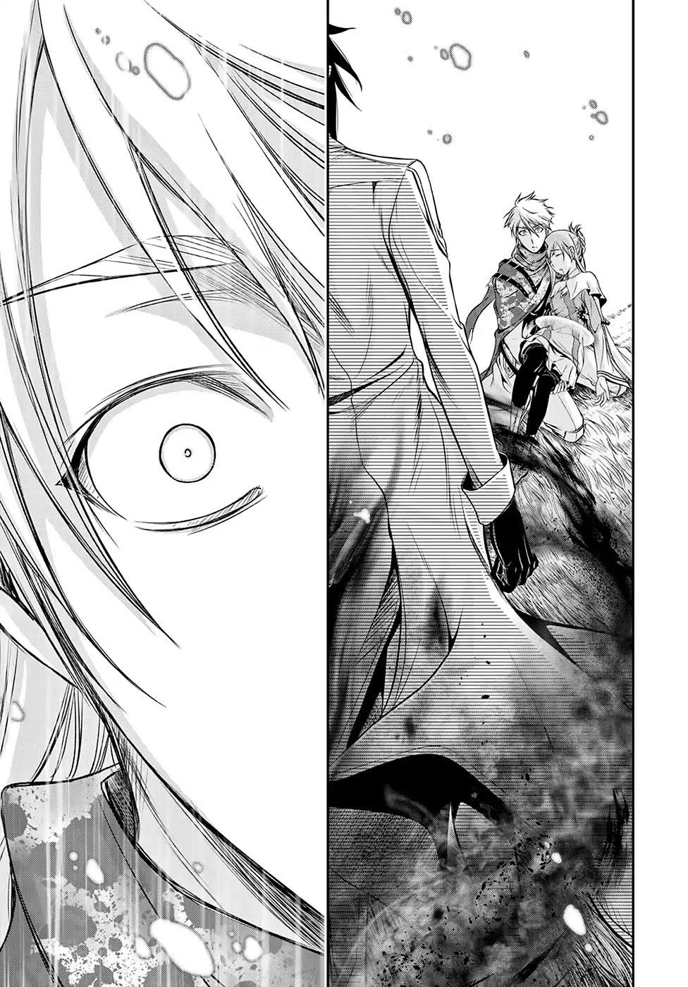 Plunderer Chapter 39 - Page 39