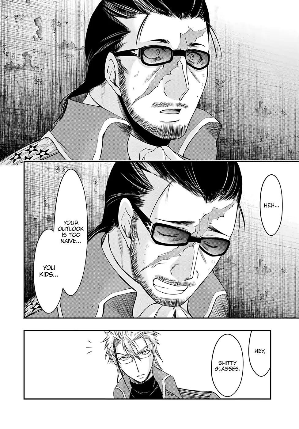 Plunderer Chapter 39 - Page 8