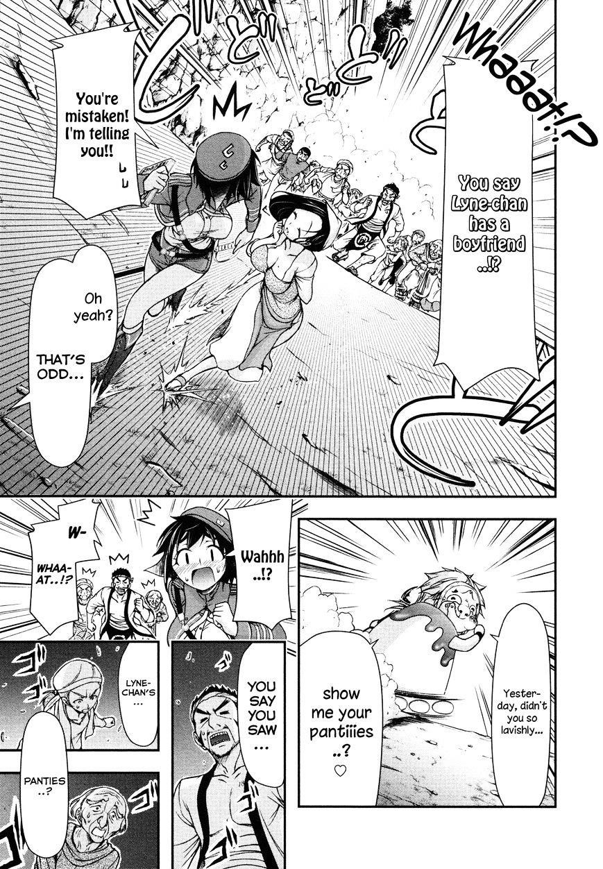 Plunderer Chapter 4 - Page 15