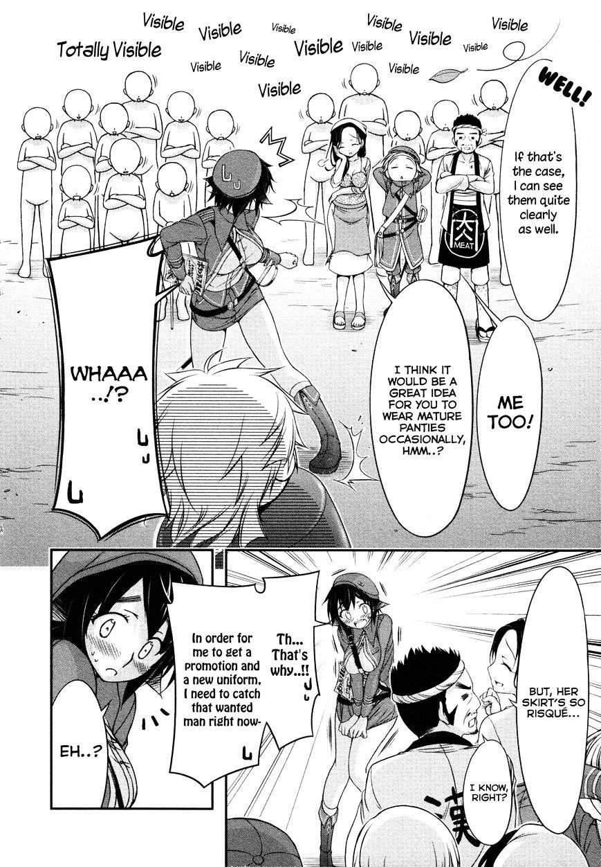 Plunderer Chapter 4 - Page 16