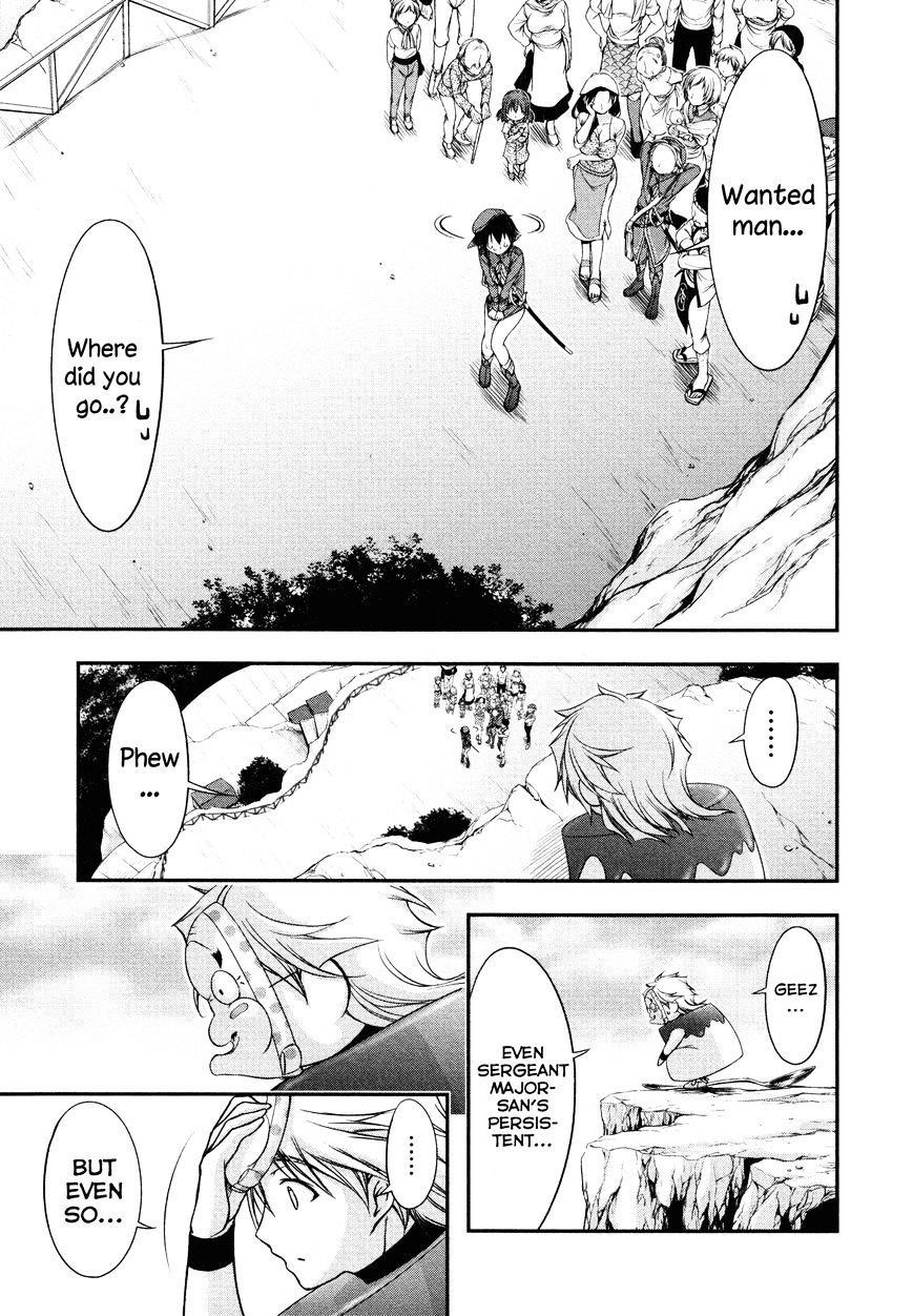 Plunderer Chapter 4 - Page 17