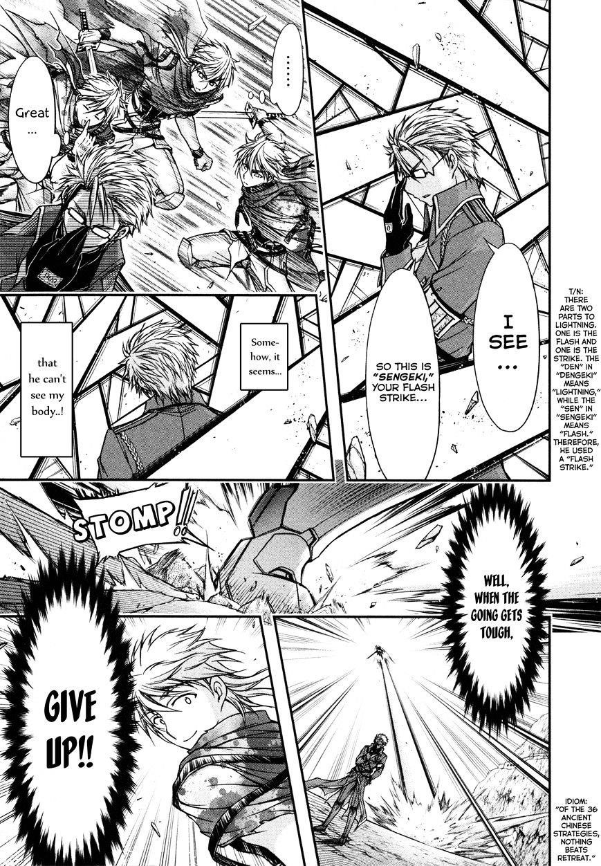 Plunderer Chapter 4 - Page 43