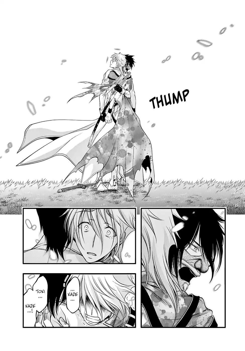 Plunderer Chapter 40 - Page 16