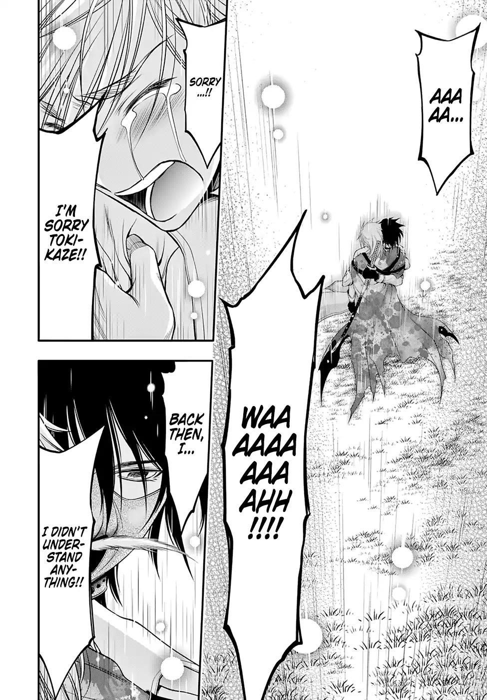 Plunderer Chapter 40 - Page 17