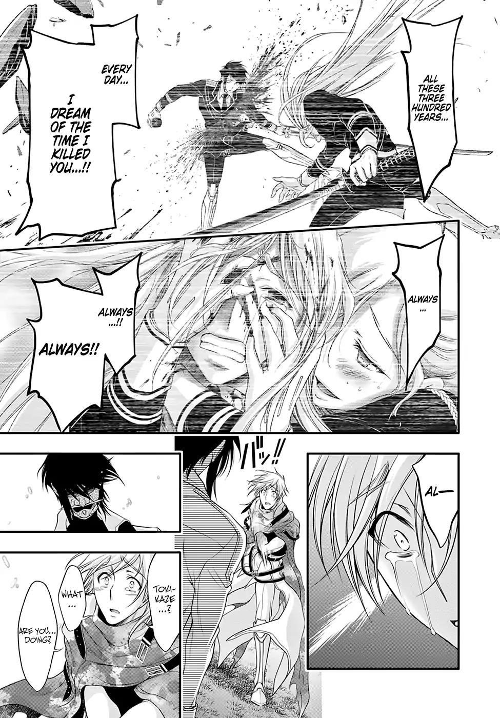 Plunderer Chapter 40 - Page 18