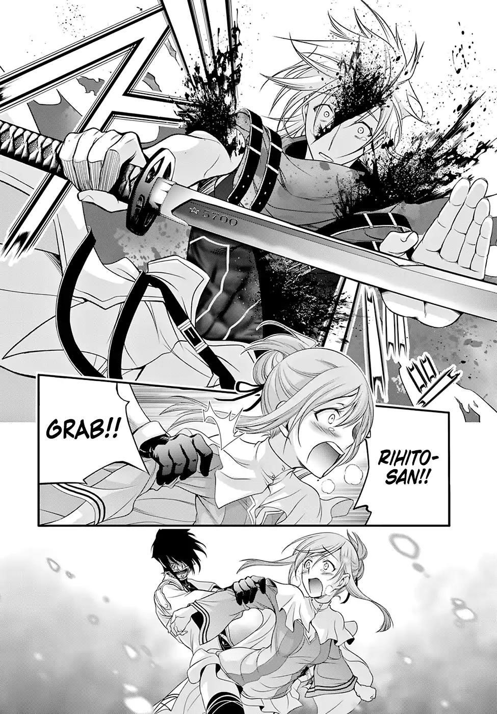 Plunderer Chapter 40 - Page 23