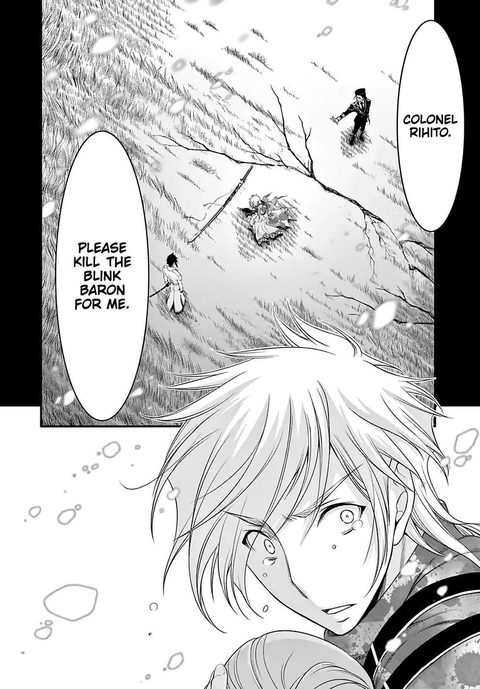Plunderer Chapter 40 - Page 6