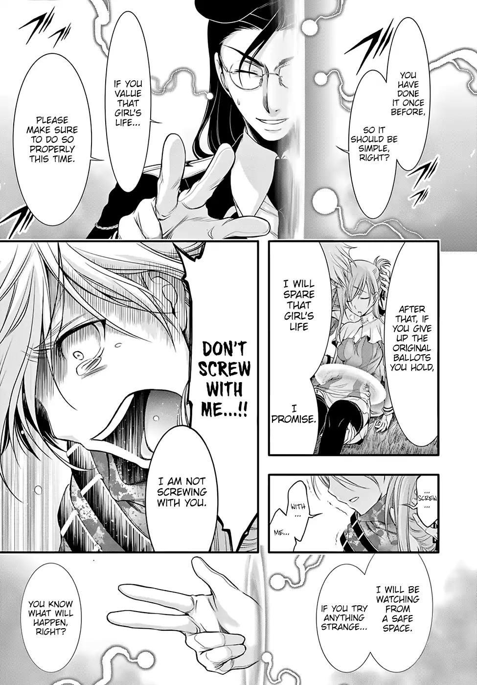 Plunderer Chapter 40 - Page 7