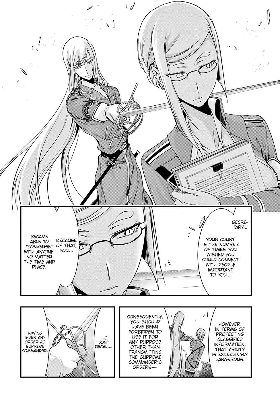 Plunderer Chapter 42 - Page 15