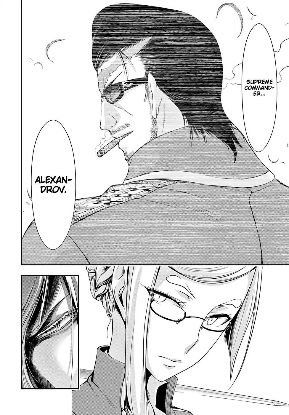 Plunderer Chapter 42 - Page 17