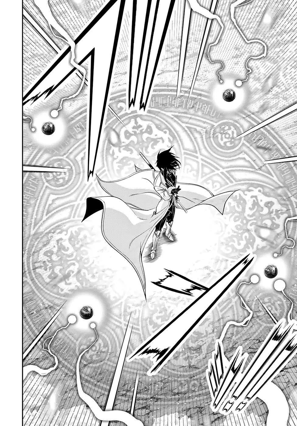 Plunderer Chapter 42 - Page 22