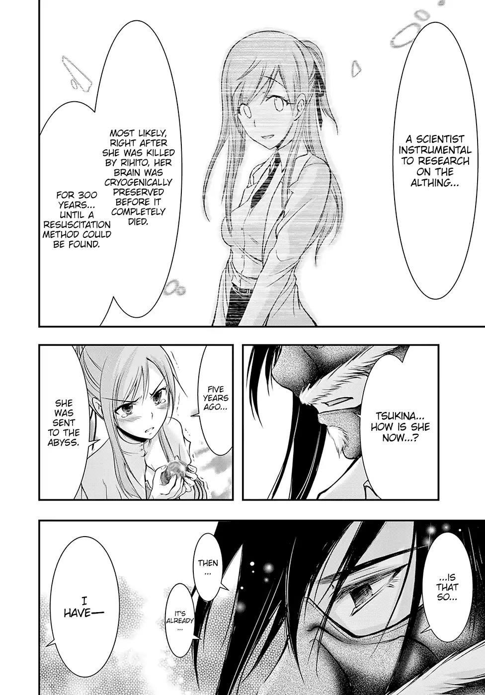 Plunderer Chapter 43 - Page 31