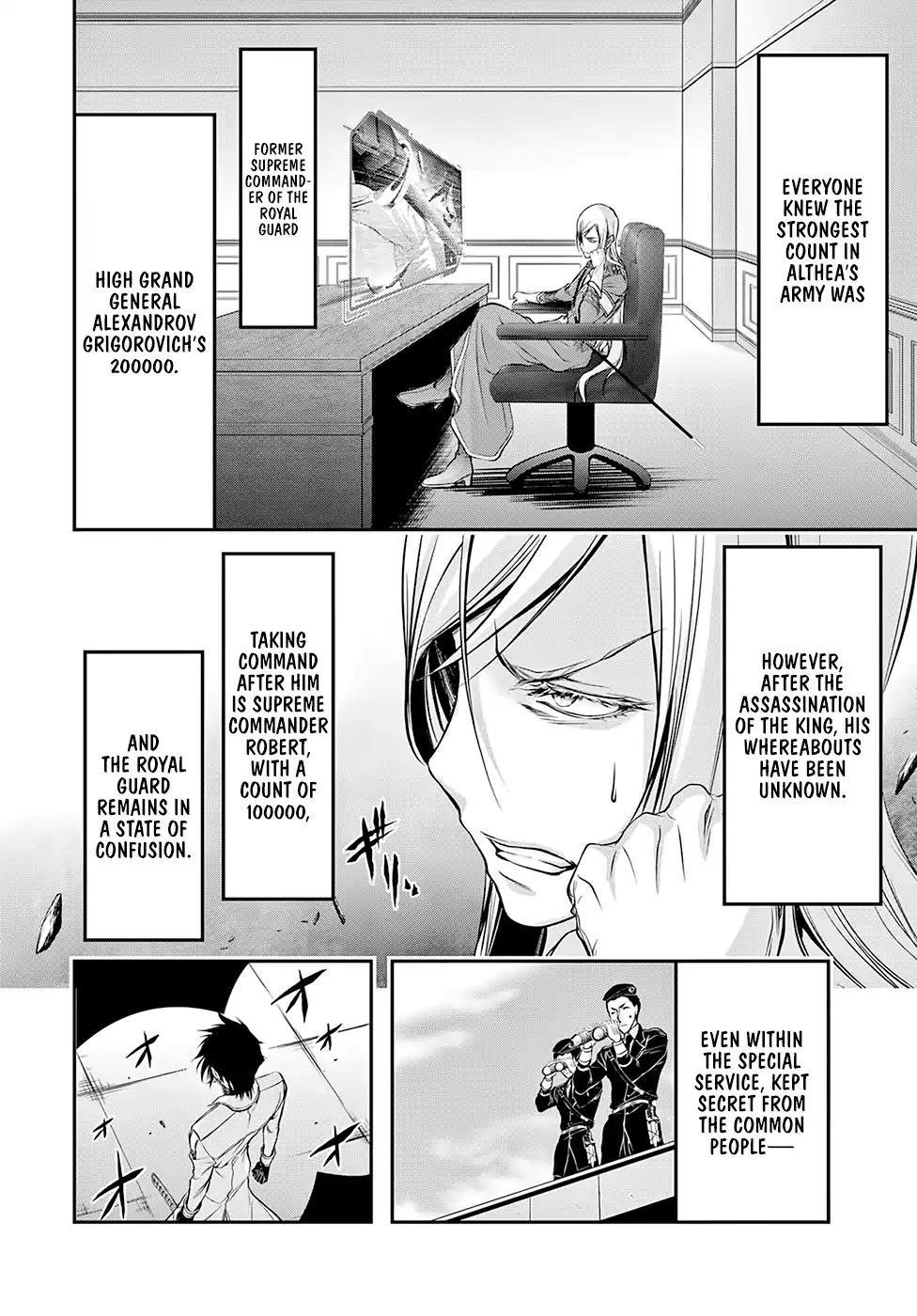 Plunderer Chapter 44 - Page 9